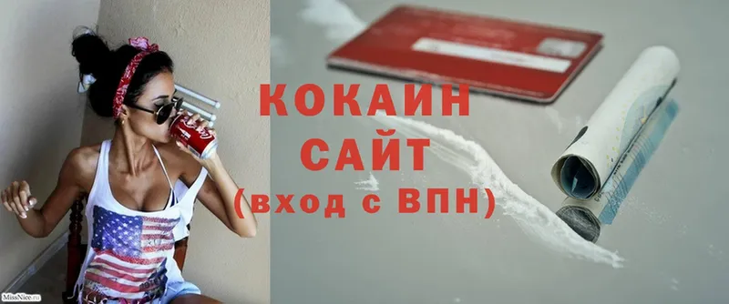 Cocaine Эквадор  Выкса 