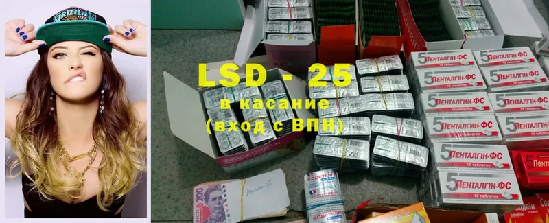 LSD-25 экстази ecstasy  ссылка на мегу ТОР  Выкса 