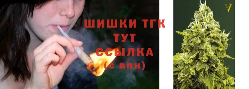 Бошки Шишки семена  Выкса 